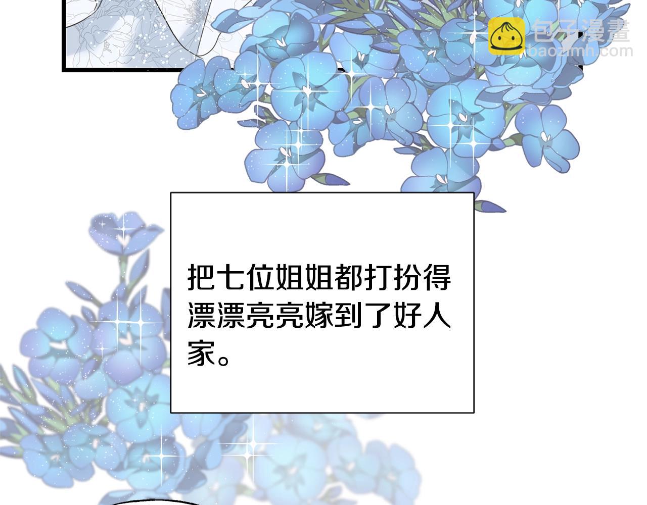 第23话 设计师(1/4)-第23话