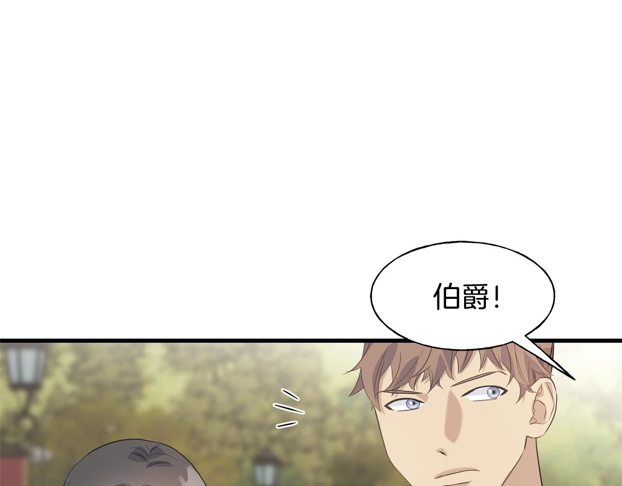 第23话 设计师(1/4)-第23话