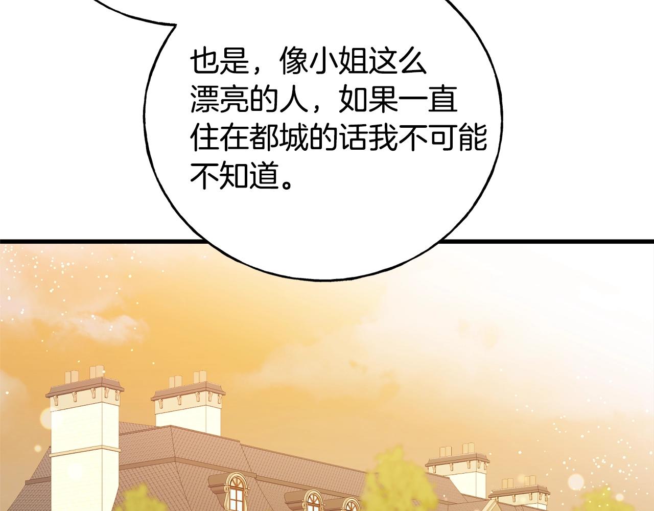 第25话 满脑子都是她(1/5)-第25话
