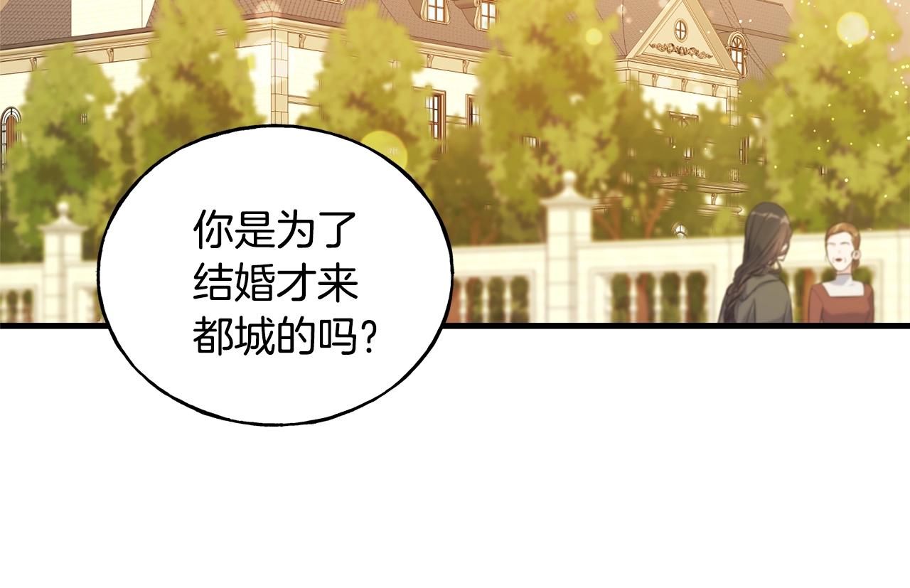 第25话 满脑子都是她(1/5)-第25话