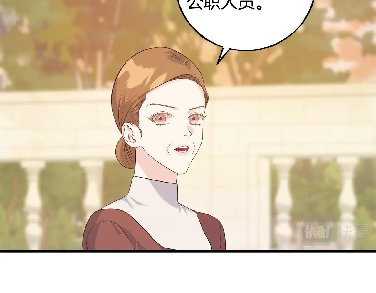第25话 满脑子都是她(1/5)-第25话