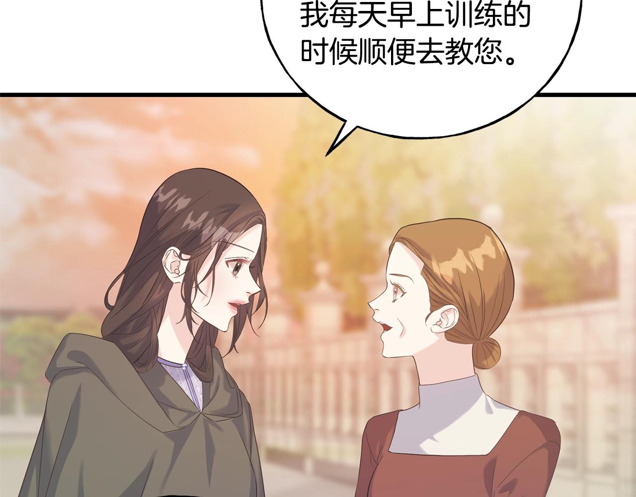 第25话 满脑子都是她(1/5)-第25话