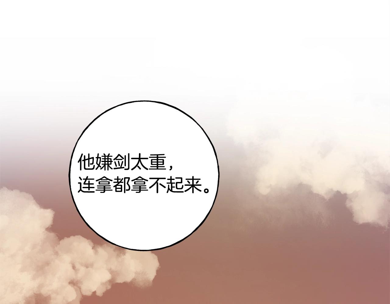 第25话 满脑子都是她(1/5)-第25话