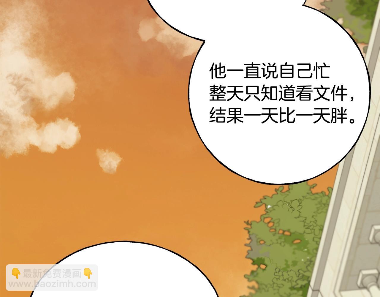 第25话 满脑子都是她(1/5)-第25话