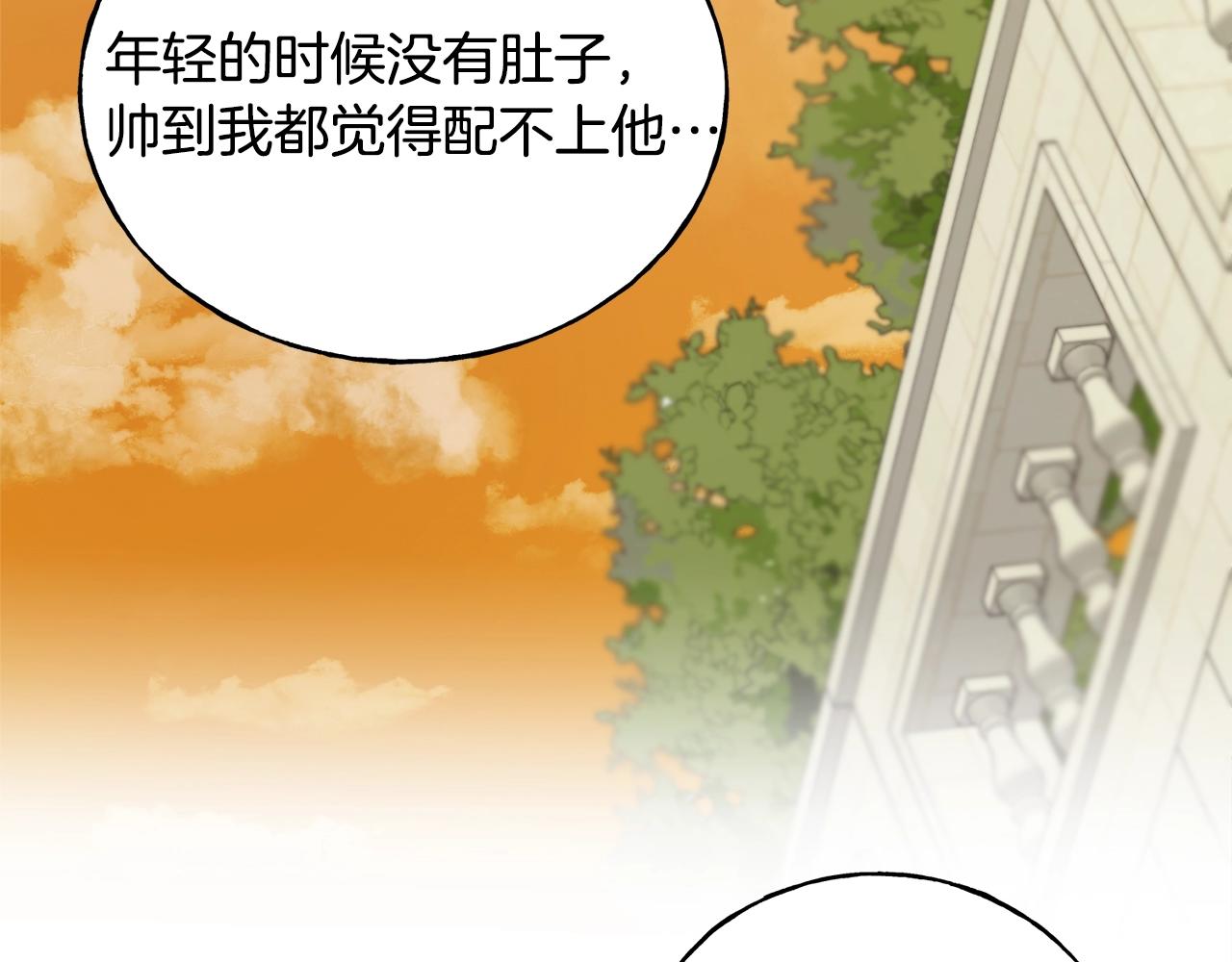 第25话 满脑子都是她(1/5)-第25话