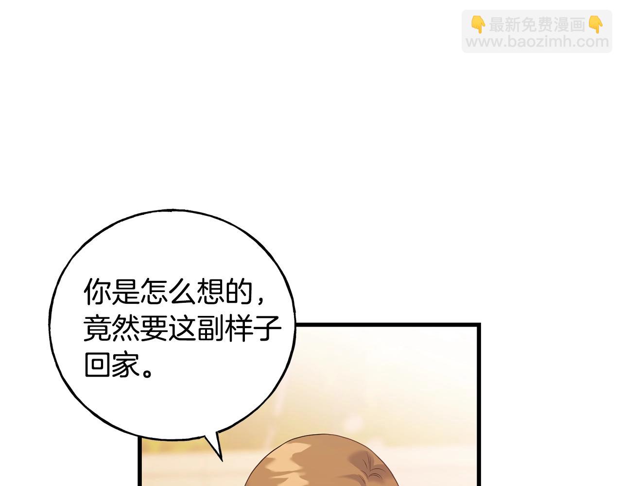 第25话 满脑子都是她(1/5)-第25话