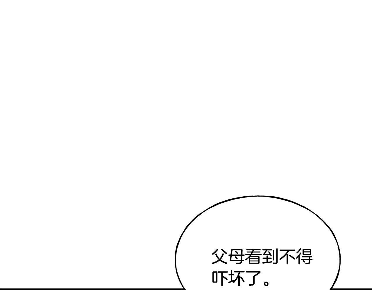 第25话 满脑子都是她(1/5)-第25话