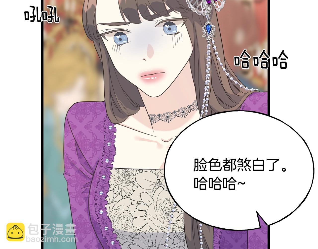 第27话 甜美的她(1/5)-第27话