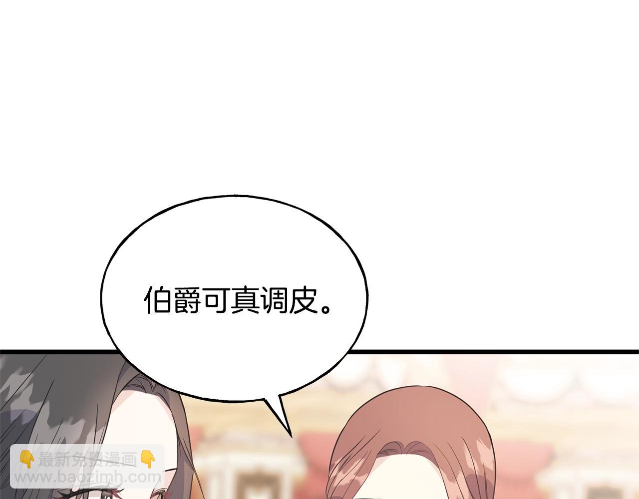 第27话 甜美的她(1/5)-第27话