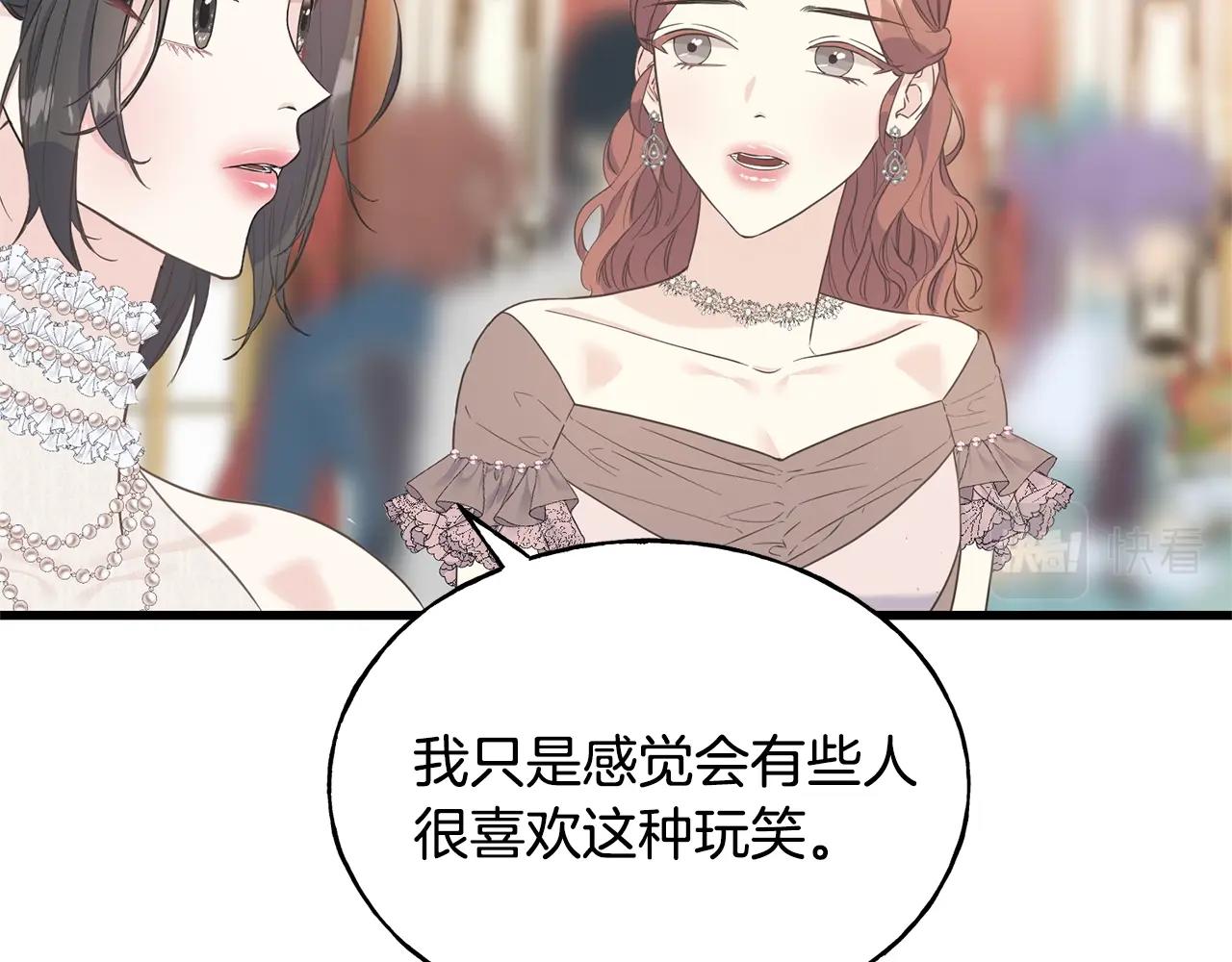第27话 甜美的她(1/5)-第27话