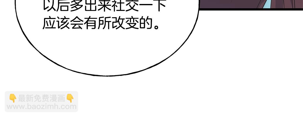 第27话 甜美的她(1/5)-第27话