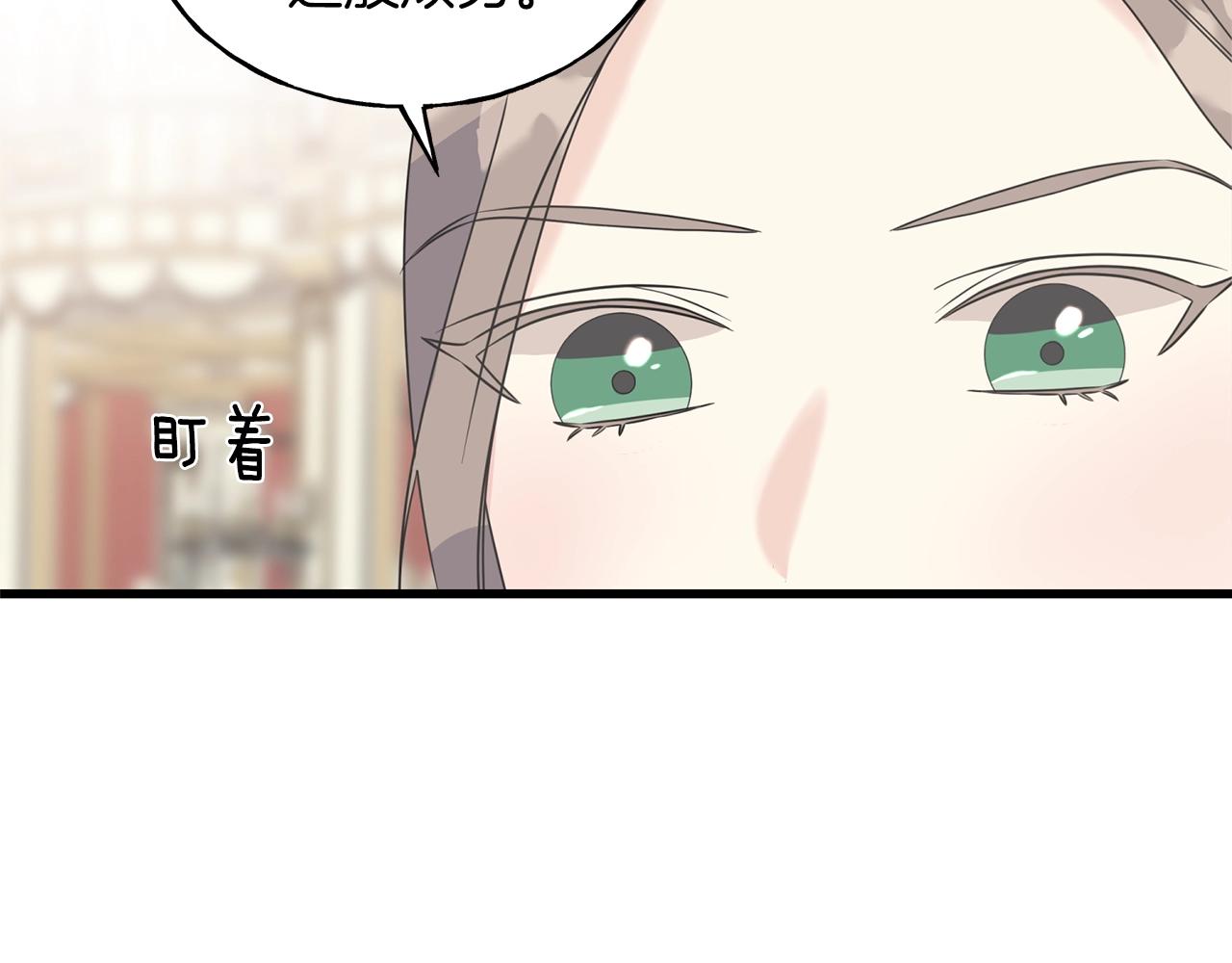 第27话 甜美的她(1/5)-第27话