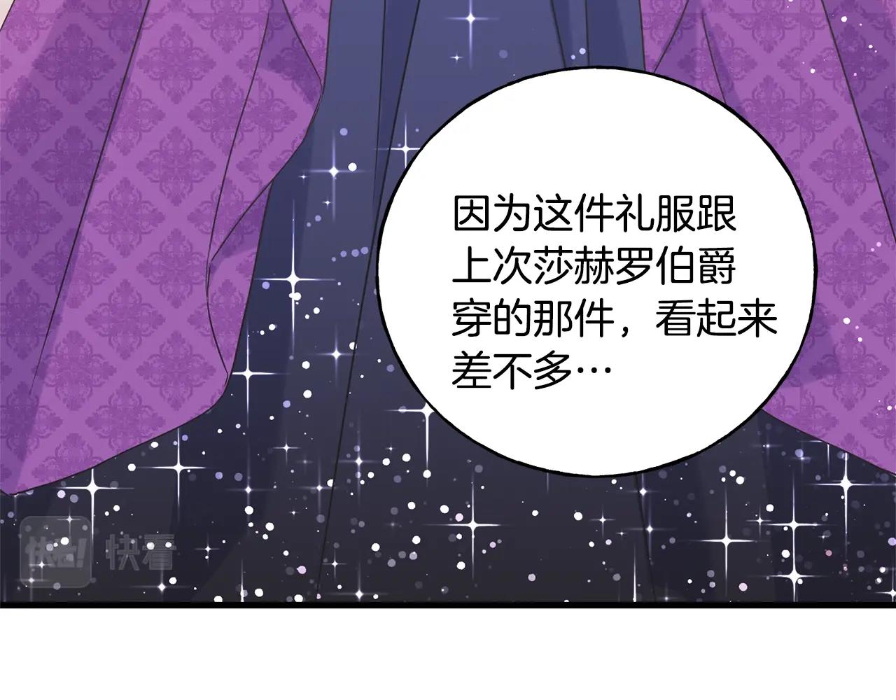 第27话 甜美的她(1/5)-第27话