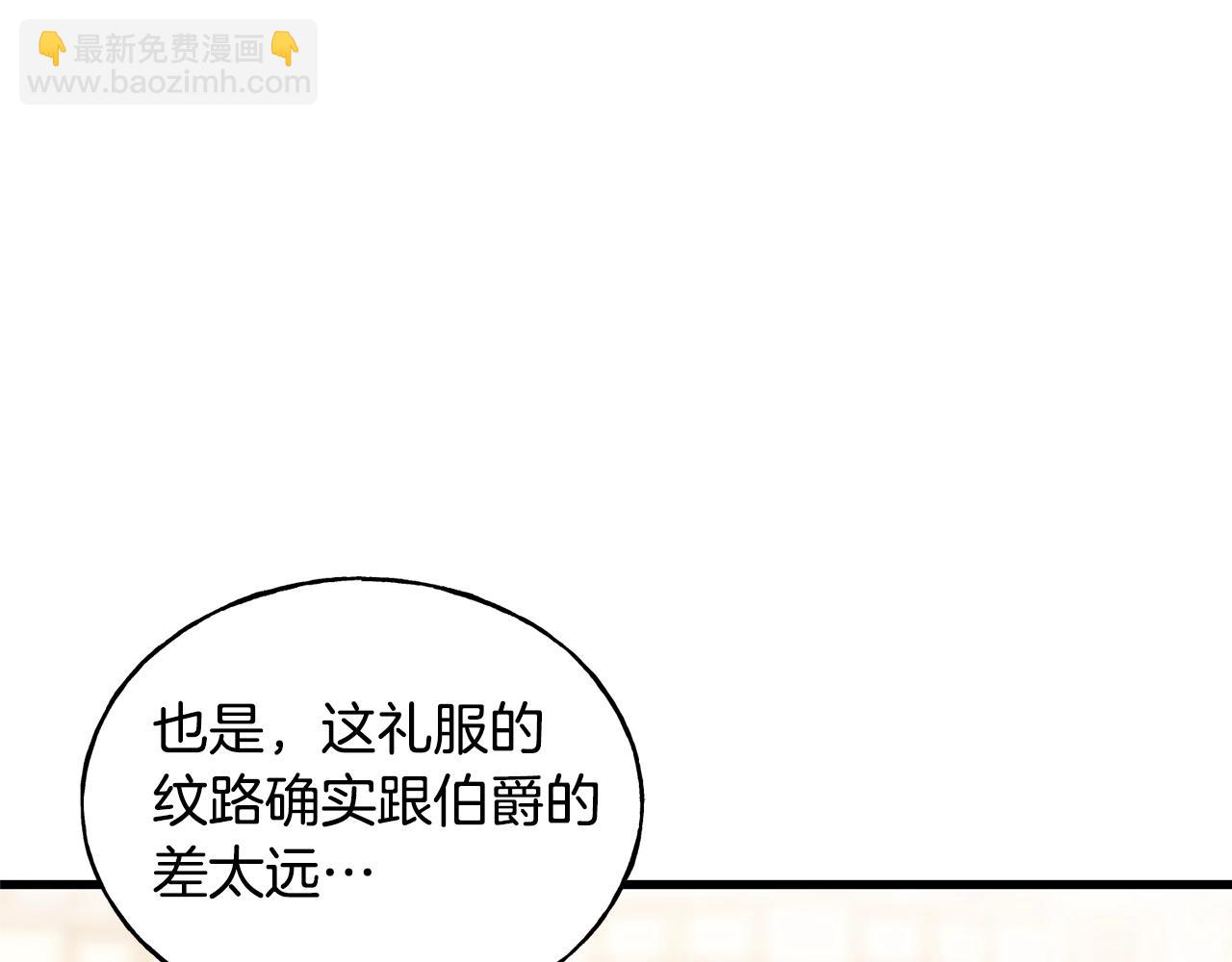 第27话 甜美的她(1/5)-第27话