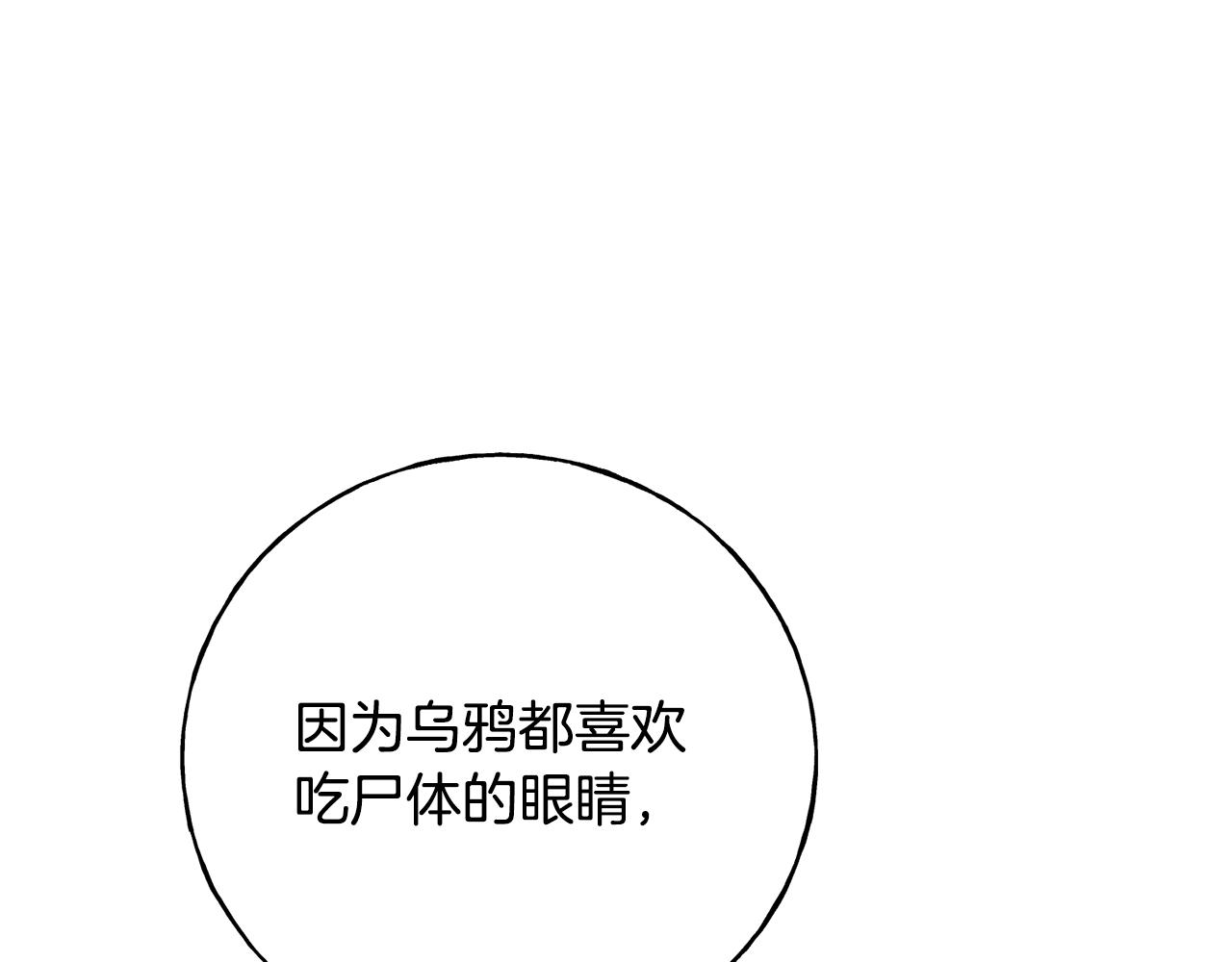 第27话 甜美的她(1/5)-第27话