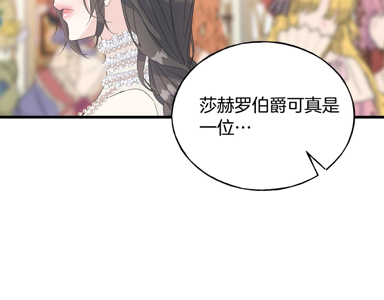 第27话 甜美的她(1/5)-第27话