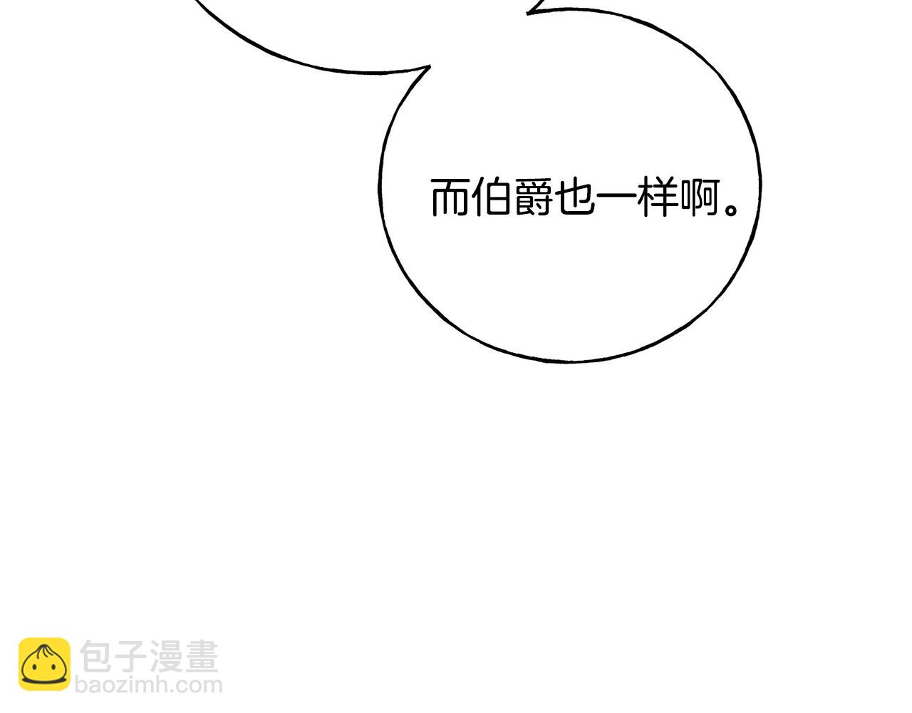 第27话 甜美的她(1/5)-第27话