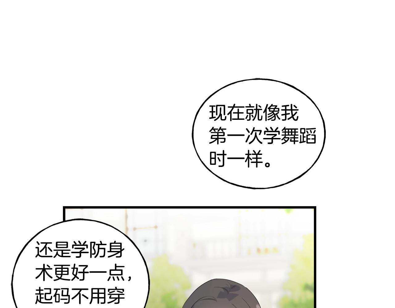 第29话 最佳人选(1/5)-第29话