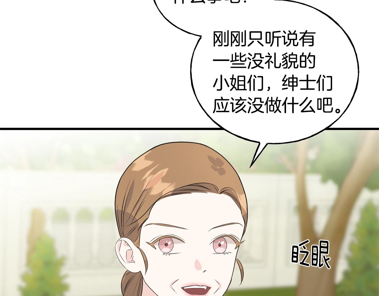 第29话 最佳人选(1/5)-第29话