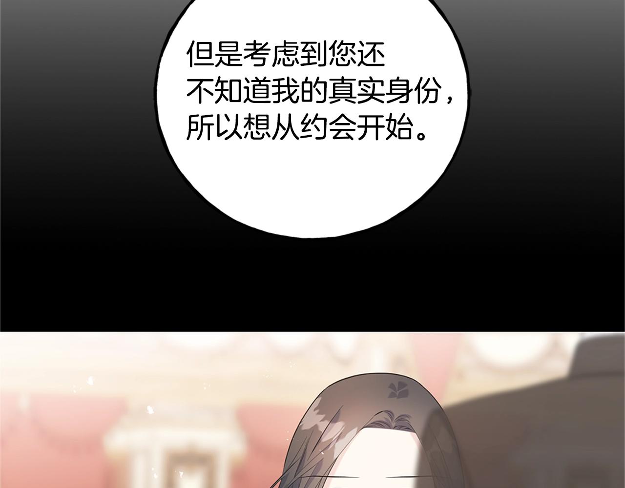 第29话 最佳人选(1/5)-第29话