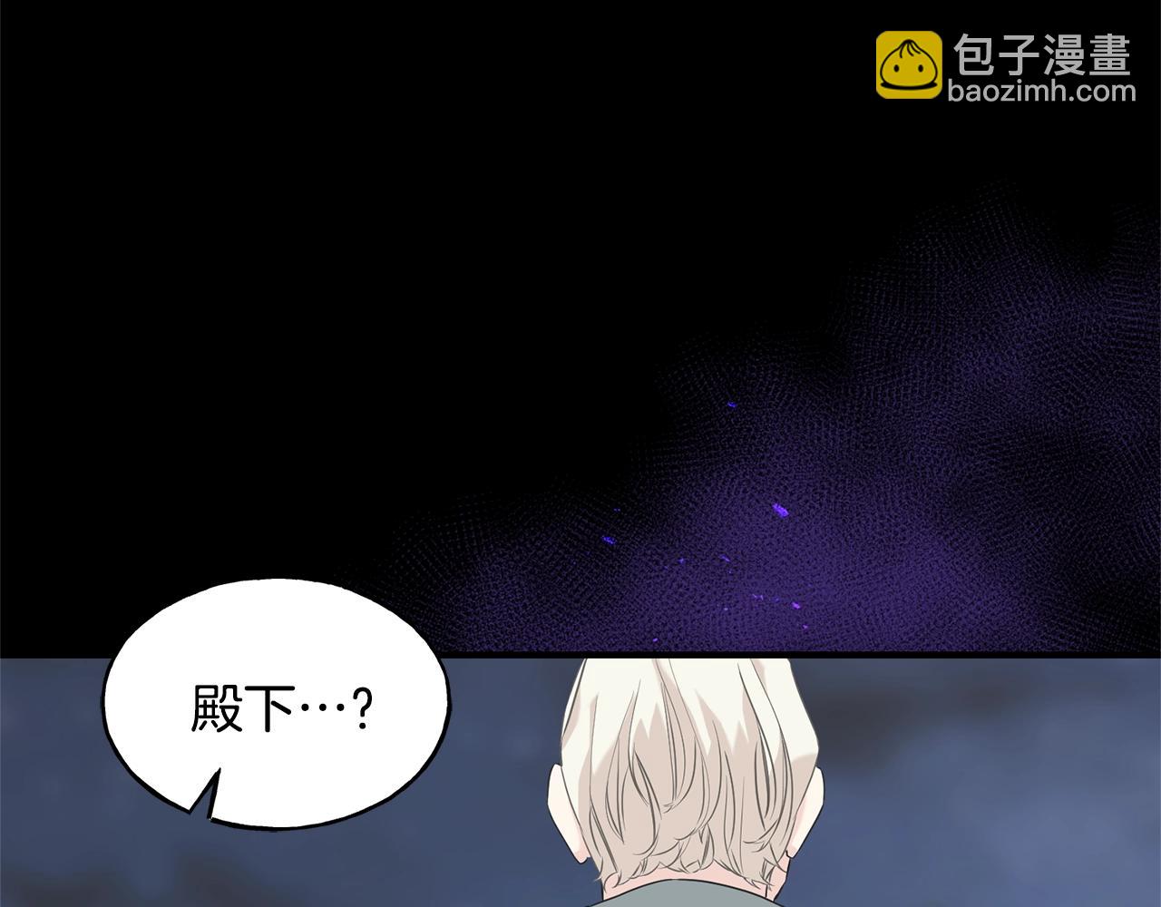 第31话 不许靠近她(1/4)-第31话