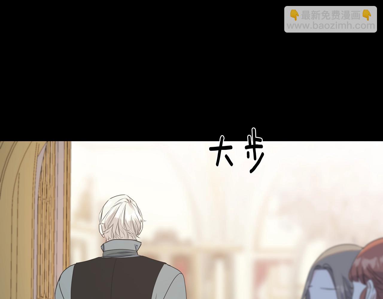 第31话 不许靠近她(1/4)-第31话