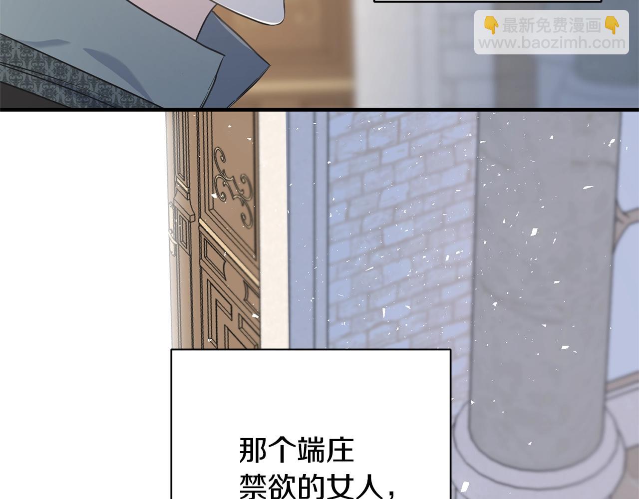 第31话 不许靠近她(1/4)-第31话