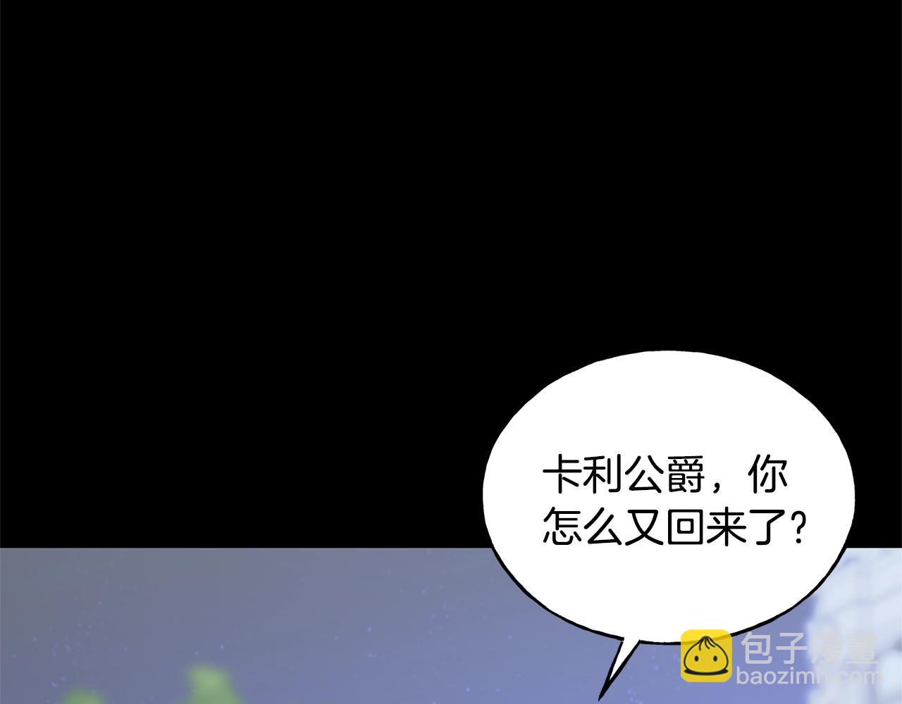 第31话 不许靠近她(1/4)-第31话