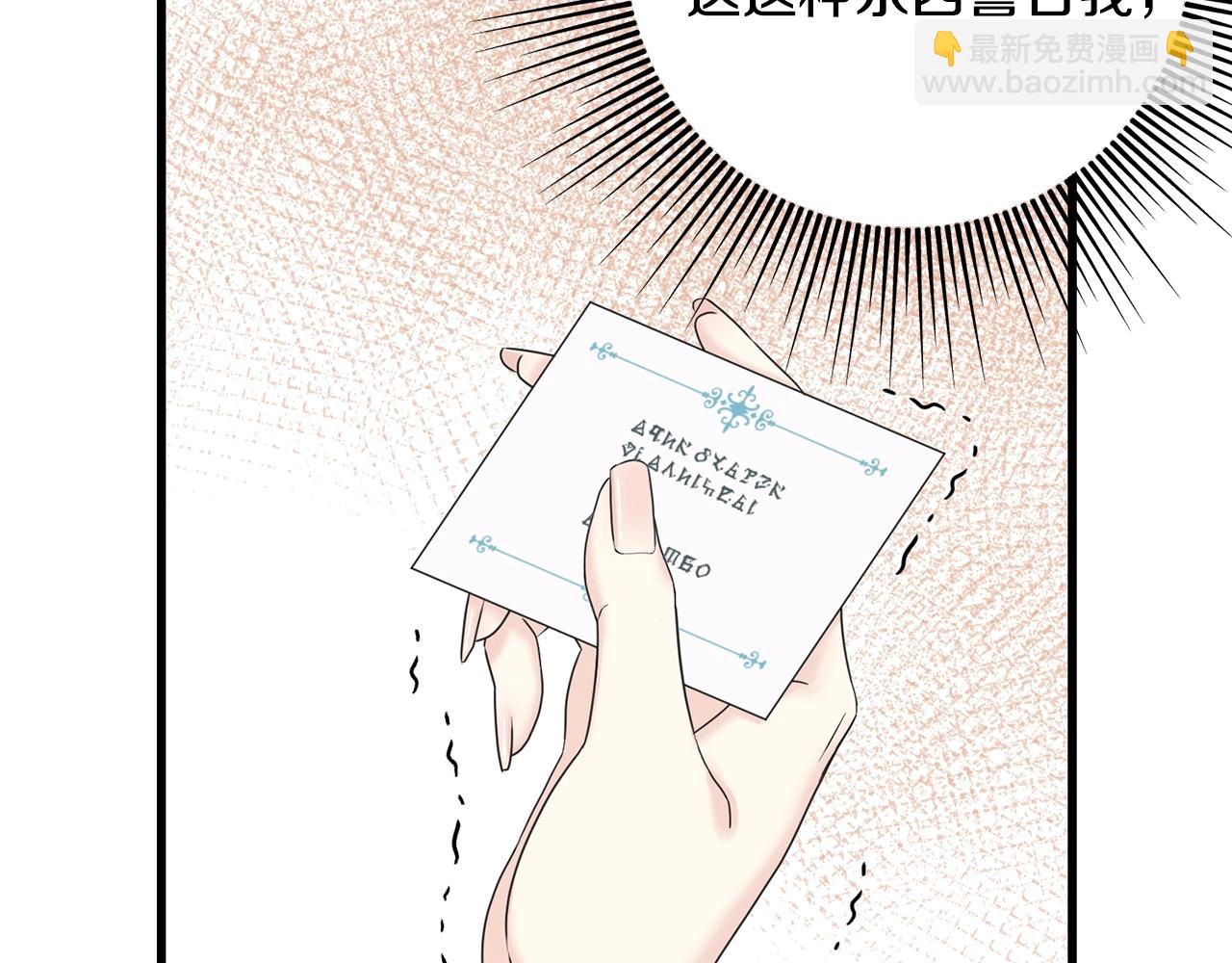 第33话 茶会(1/4)-第33话