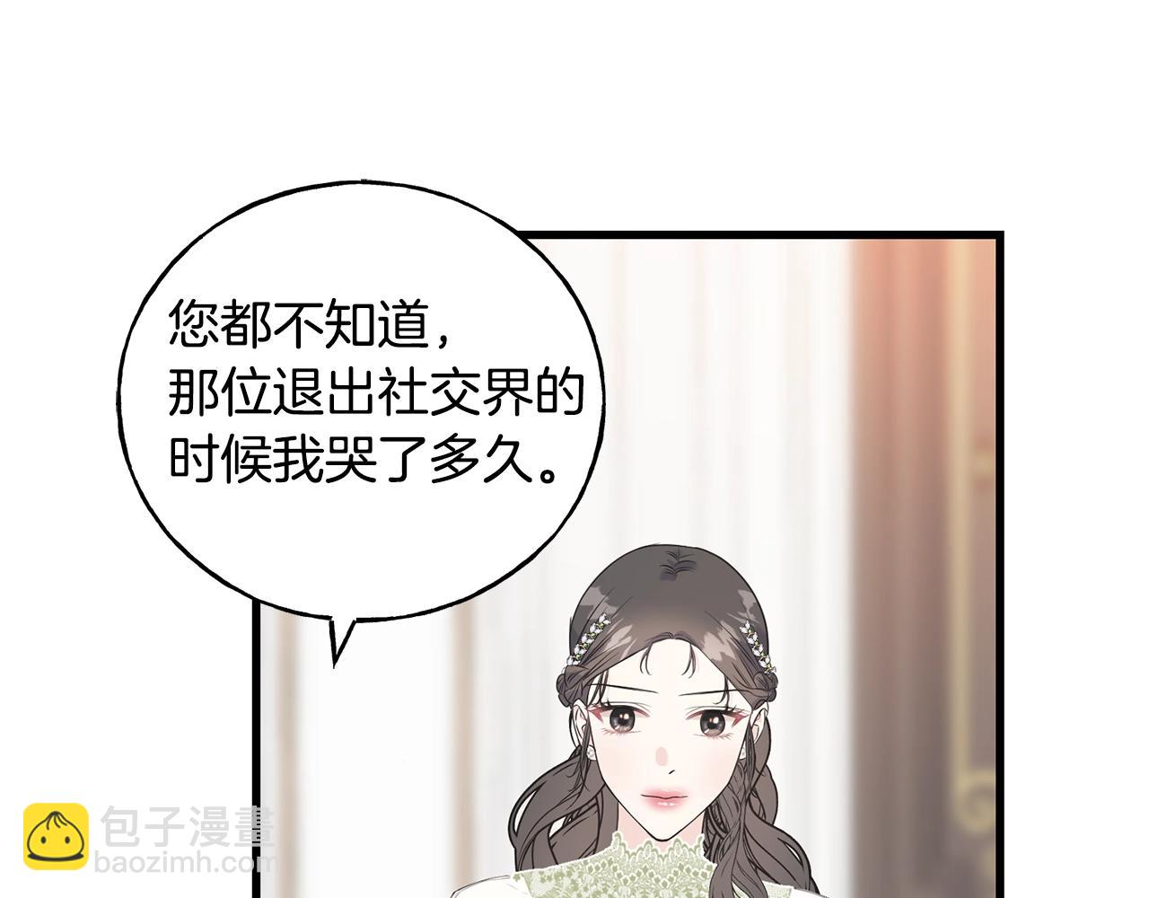 第33话 茶会(1/4)-第33话