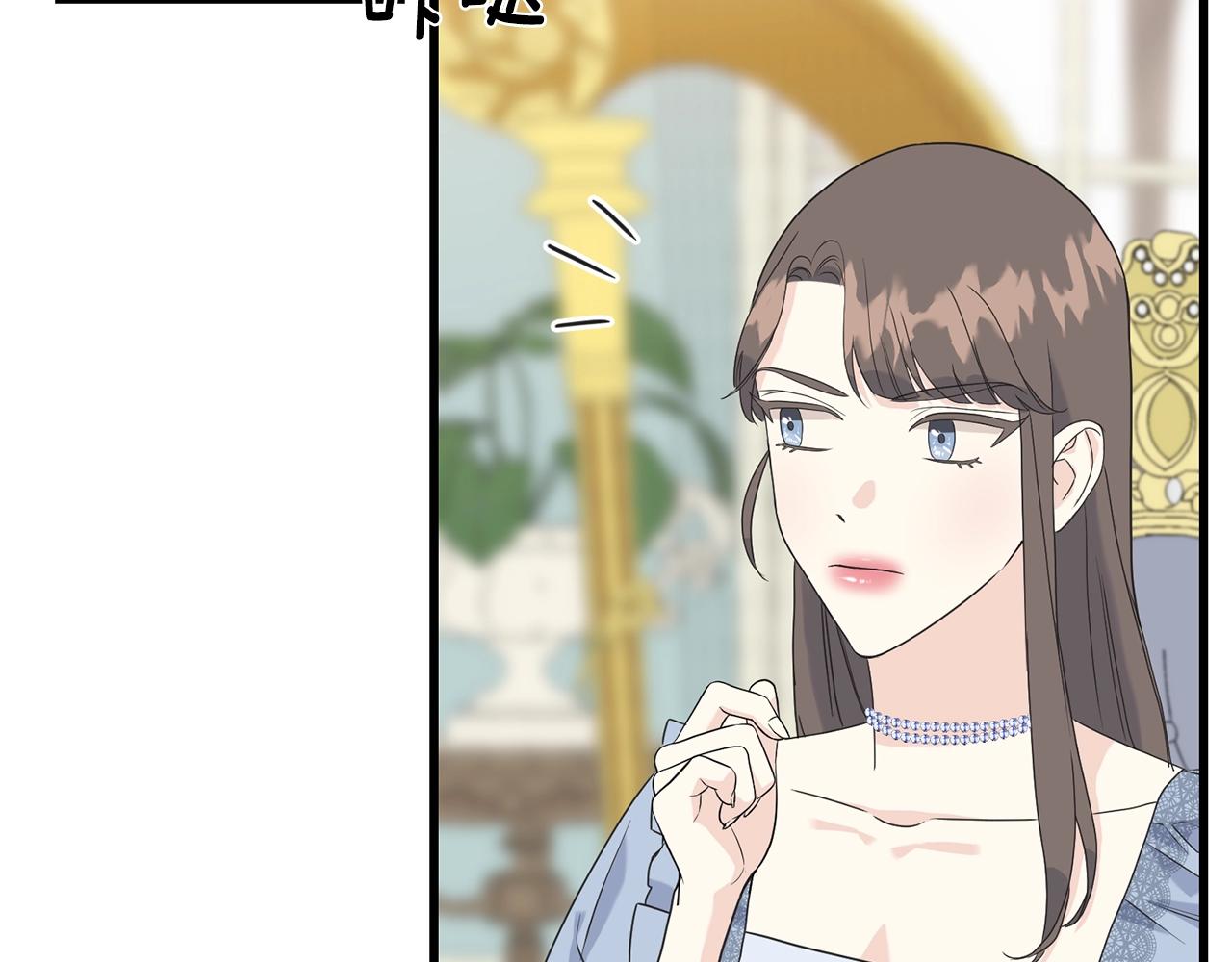 第33话 茶会(1/4)-第33话