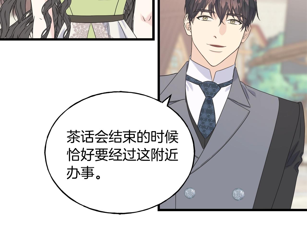 第35话 求婚(1/4)-第35话