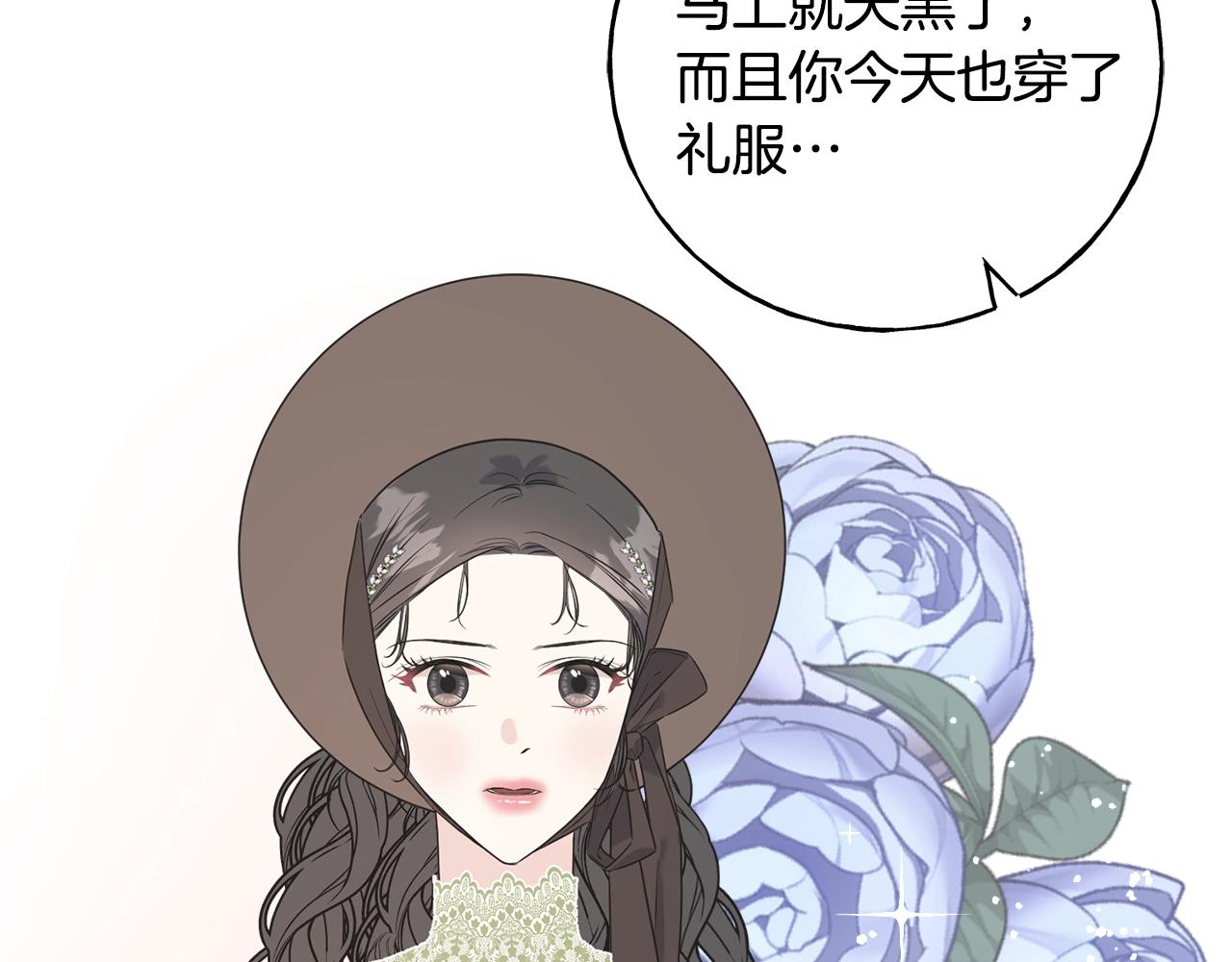 第35话 求婚(1/4)-第35话