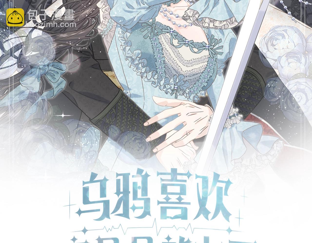 第35话 求婚(1/4)-第35话