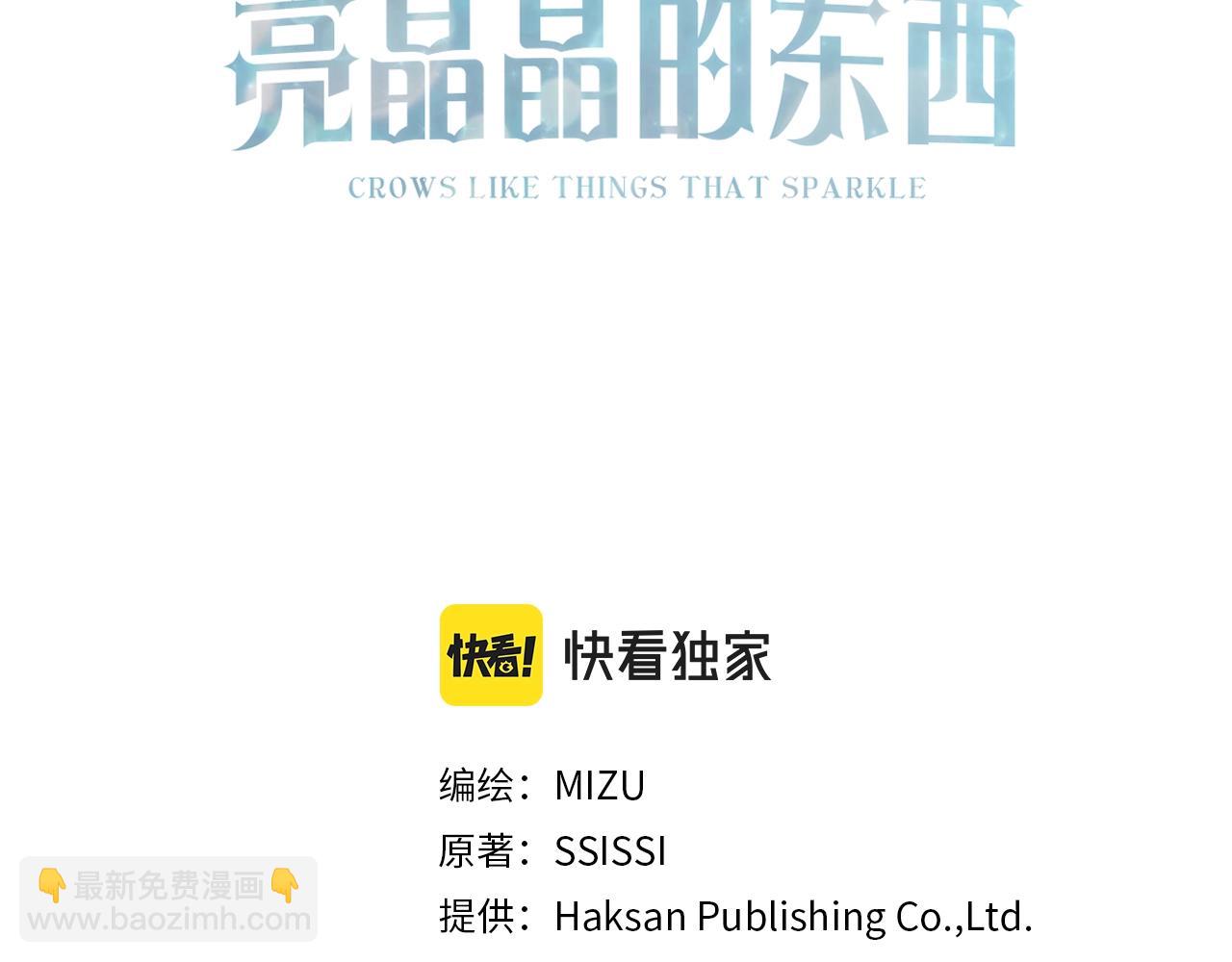 第35话 求婚(1/4)-第35话