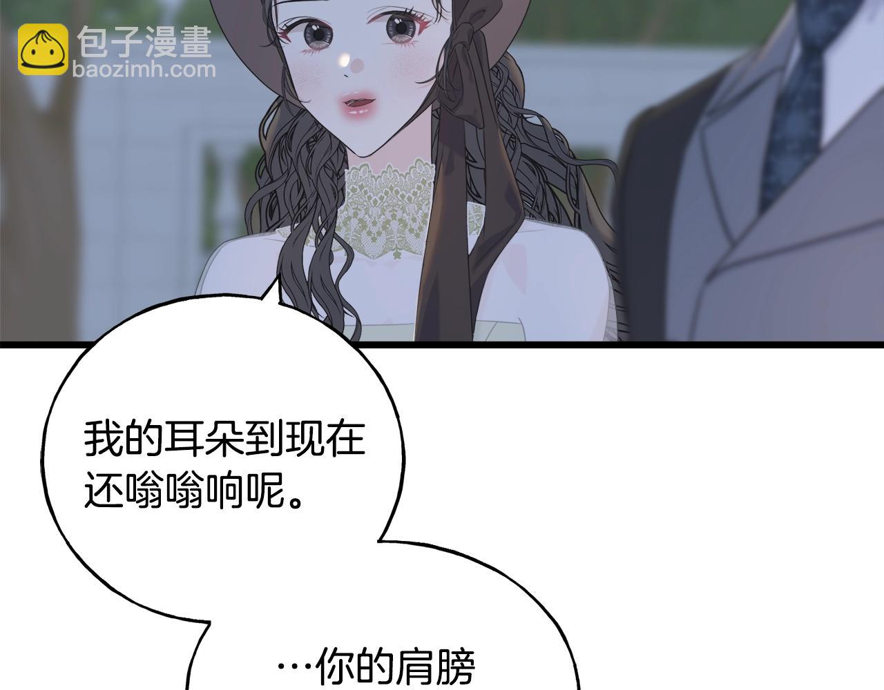 第35话 求婚(1/4)-第35话
