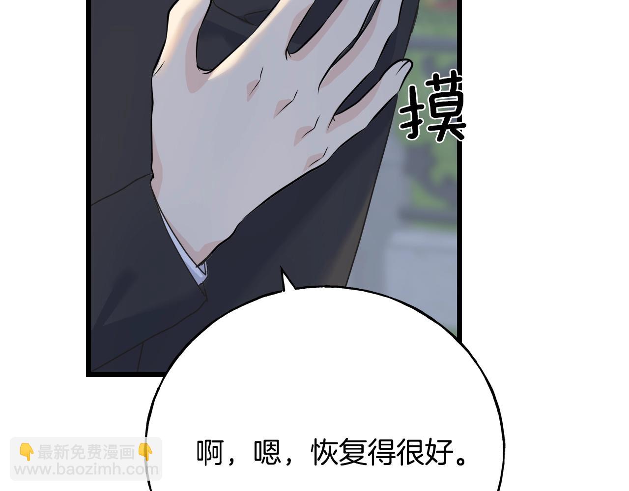 第35话 求婚(1/4)-第35话