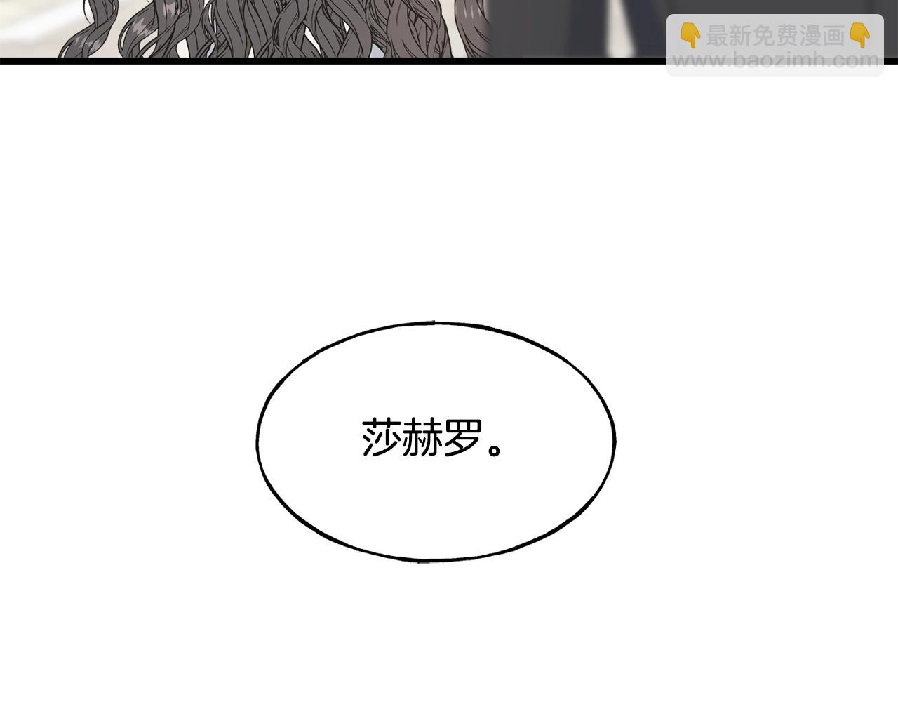 第35话 求婚(1/4)-第35话
