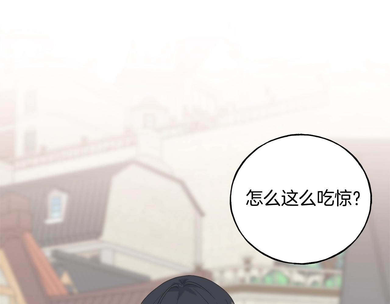 第35话 求婚(1/4)-第35话