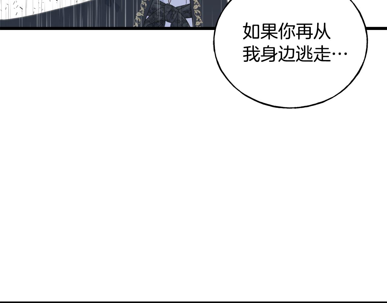 第37话 舔狗(1/5)-第37话