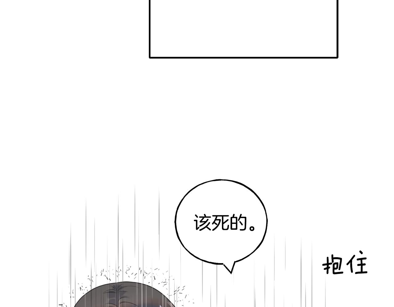 第37话 舔狗(1/5)-第37话