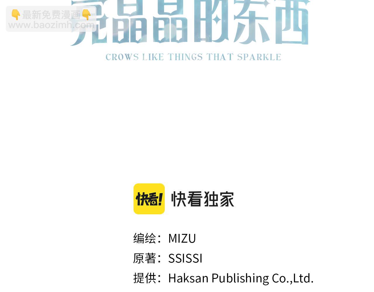第37话 舔狗(1/5)-第37话