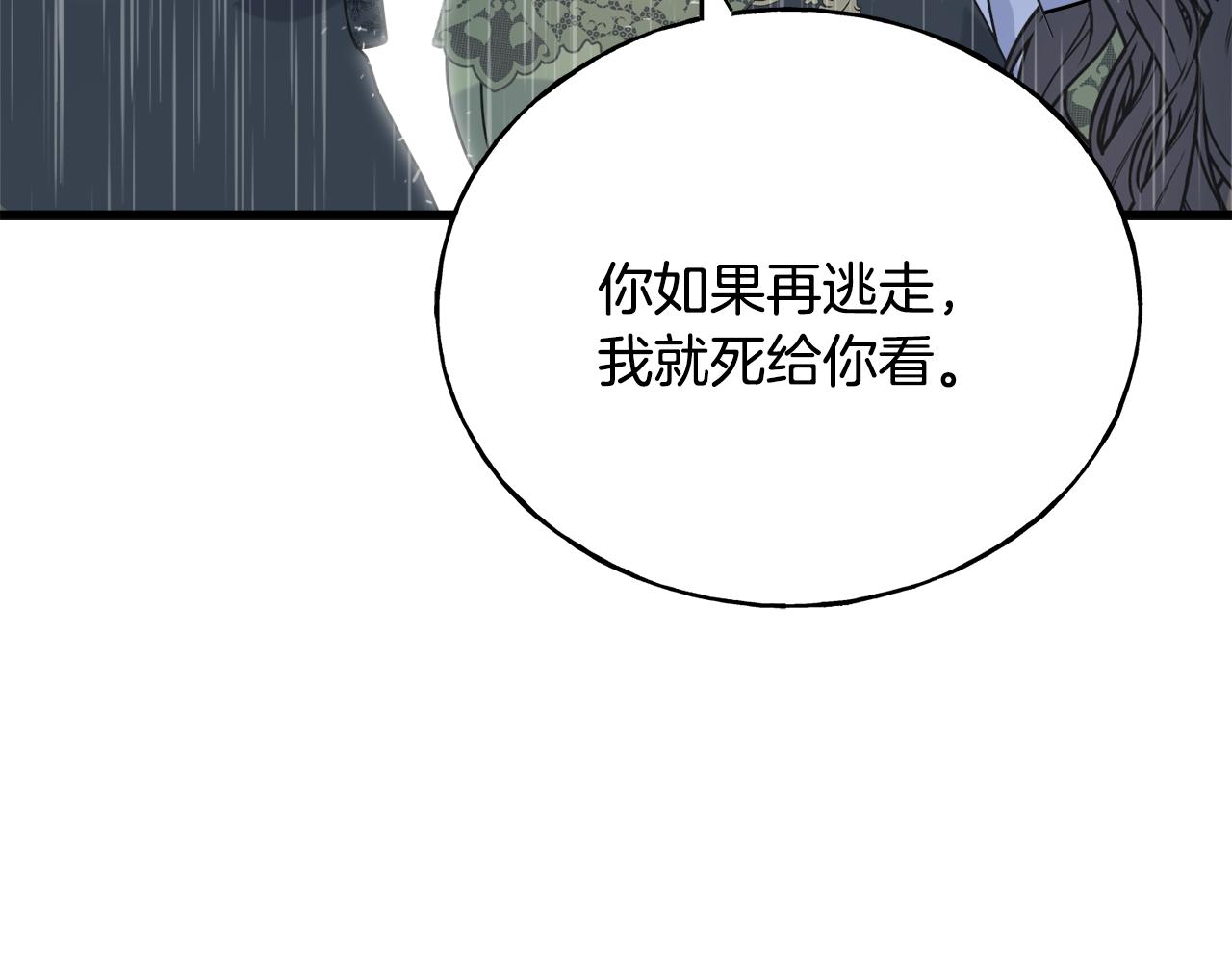 第37话 舔狗(1/5)-第37话