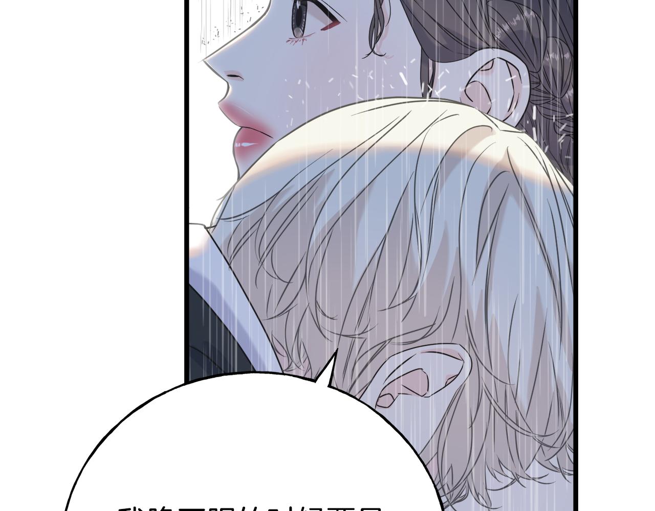 第37话 舔狗(1/5)-第37话