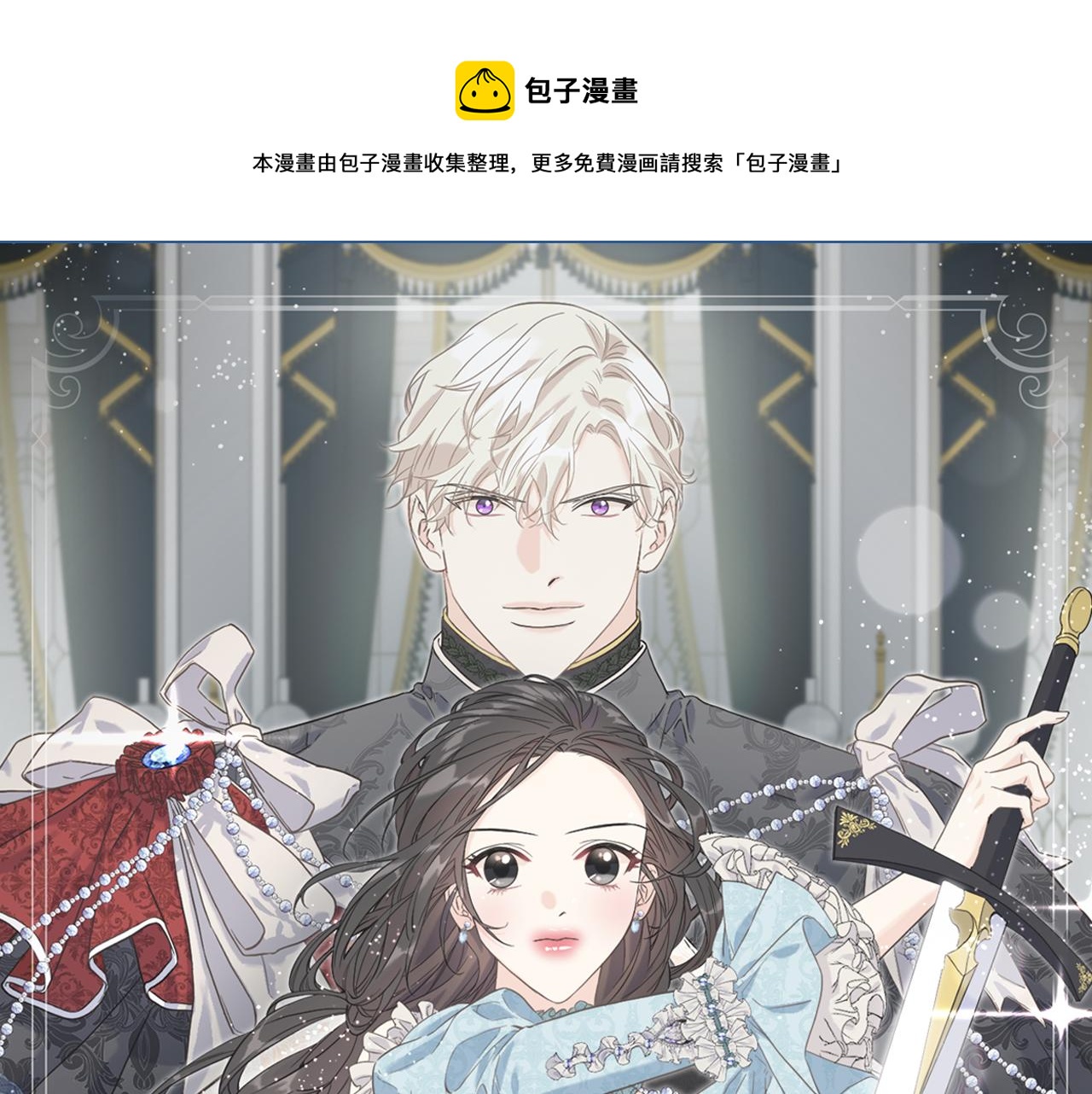 第39话 浪子回头(1/4)-第39话