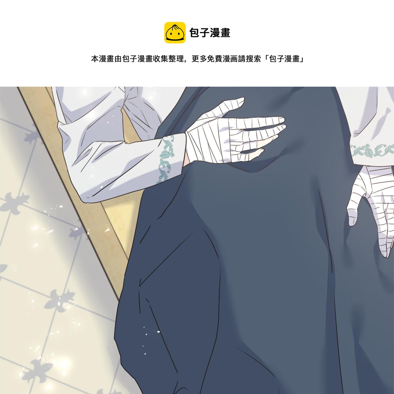 第39话 浪子回头(1/4)-第39话