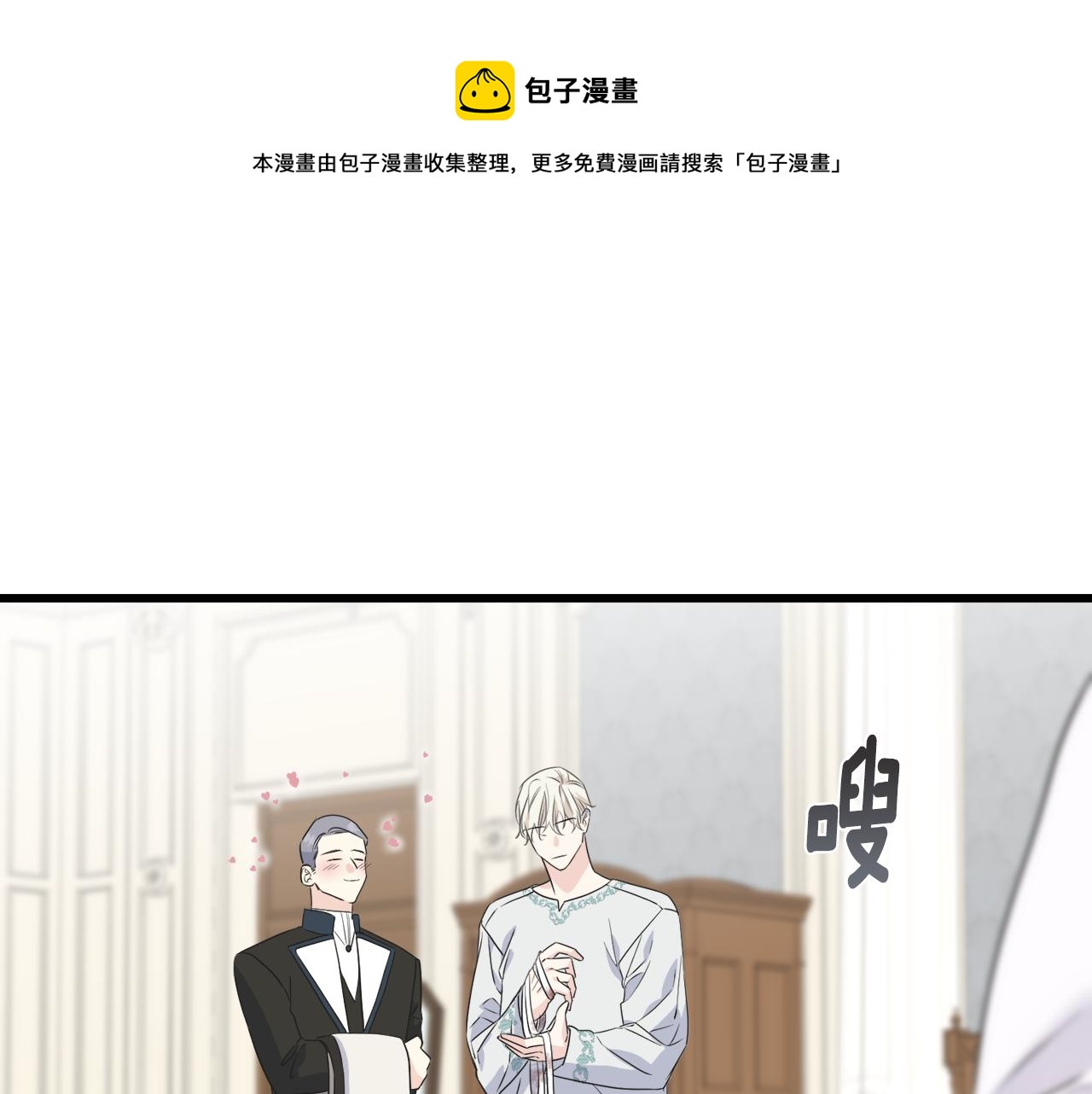 第39话 浪子回头(1/4)-第39话