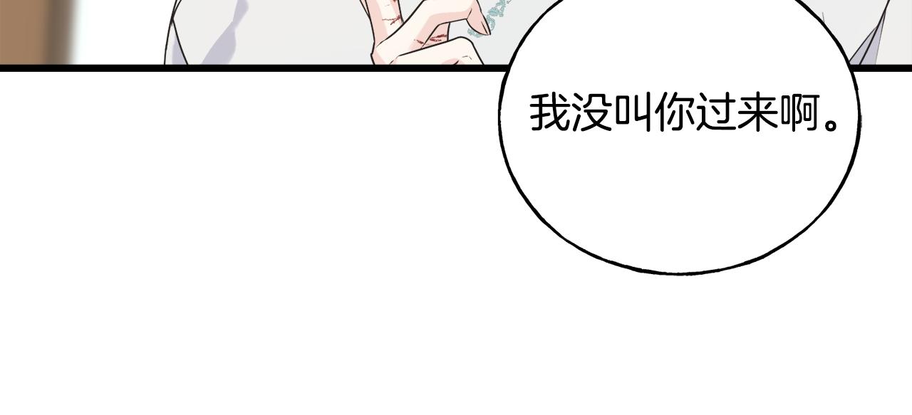 第39话 浪子回头(1/4)-第39话