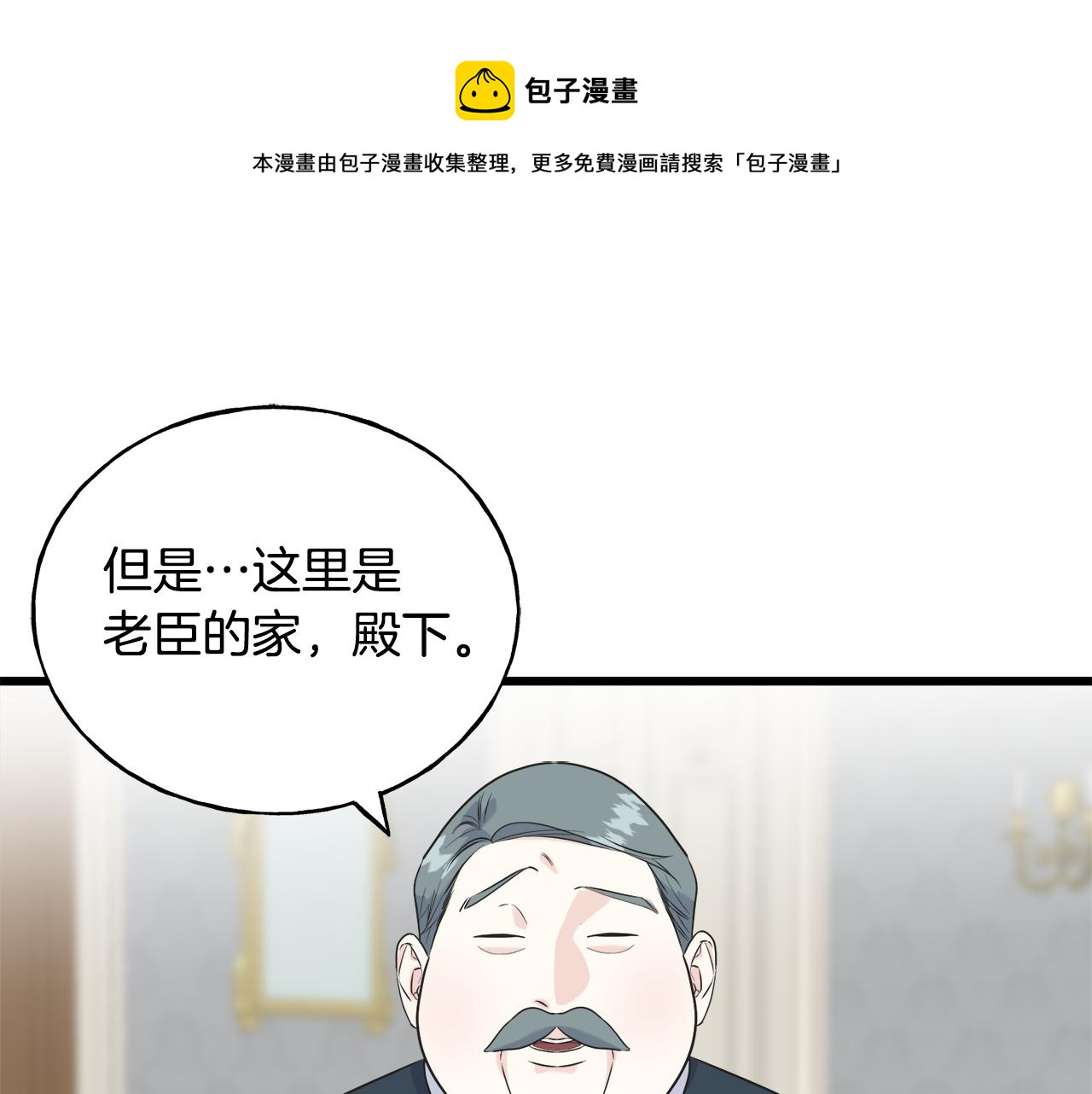 第39话 浪子回头(1/4)-第39话