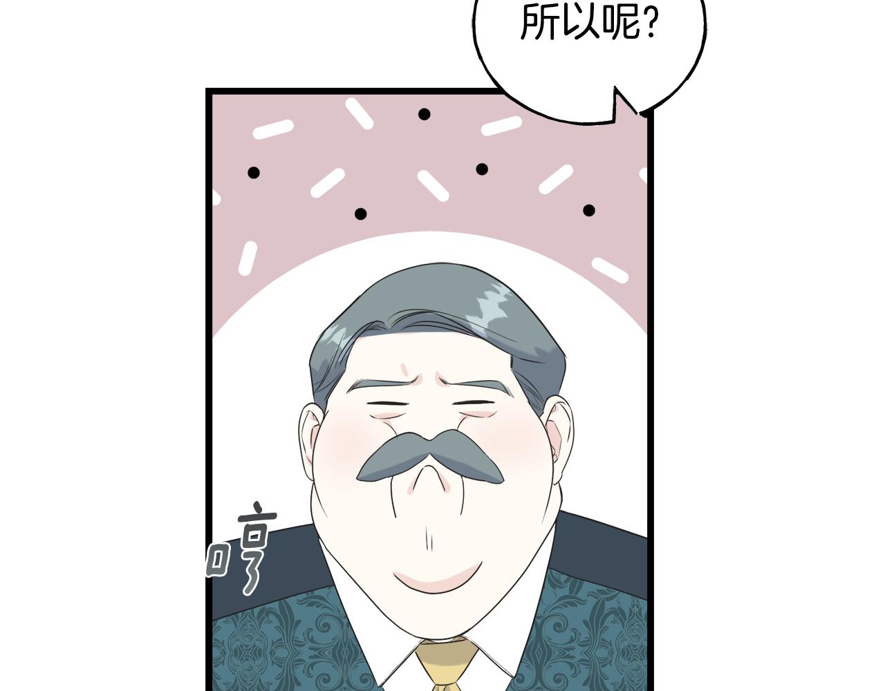 第39话 浪子回头(1/4)-第39话